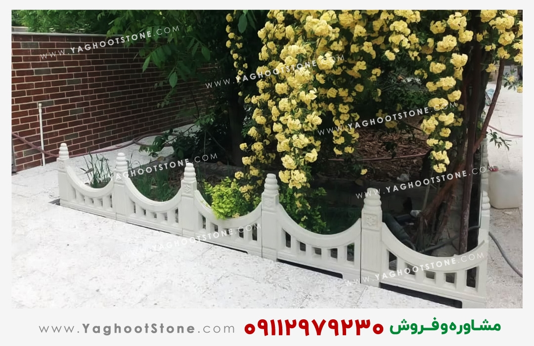 نمونه کار زیبای نرده سنگی حصار باغچه طرح اماراتی