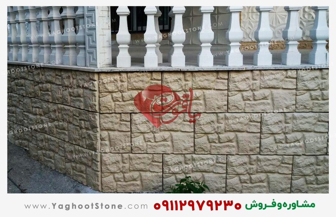 نمونه کار دیوارکوب سنگی با نمای صخره ای مجلل و زیبا